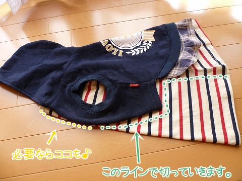 洋服を愛犬用にリメイクするサービスが優しい 犬服のテーラー屋さん「ビューティフルピープル」Pouch ポーチ