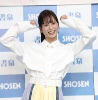 寺門亜衣子の年齢や結婚は？身長やカップは？NHK