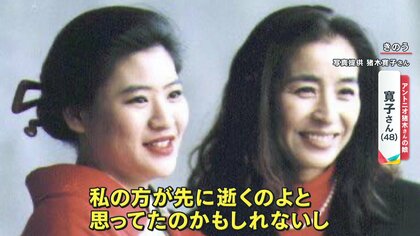 テレビ初 娘が語る父・アントニオ猪木の素顔 母・倍賞美津子との家族写真も「素晴らしい人だから悪い父親でもいい」FNNプライムオンライン