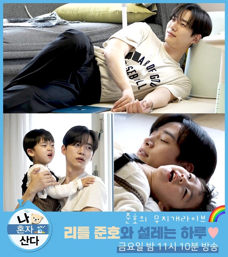 ジュノ甥っ子TikTok