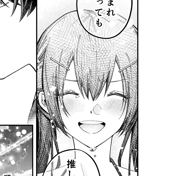 オタクきもい 笑 」見知らぬカップルにバカにされ、傷心 → 高齢女性の『優しい言葉』に「救われた」 -ftn