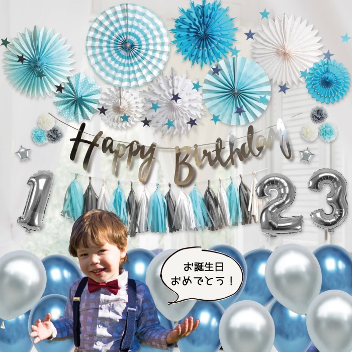 3歳 男の子が喜ぶ飾り付けのおすすめギフト！もらって嬉しいプレゼントランキングocruyo オクルヨ