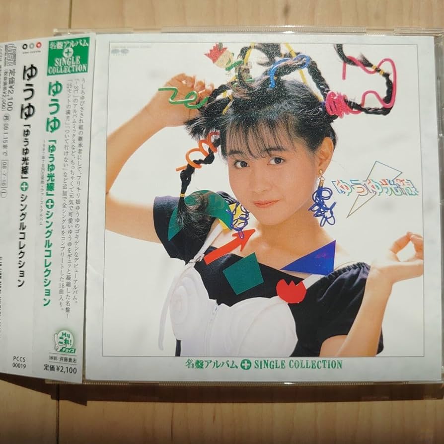 高井麻巳子さん 写真 おニャン子クラブ