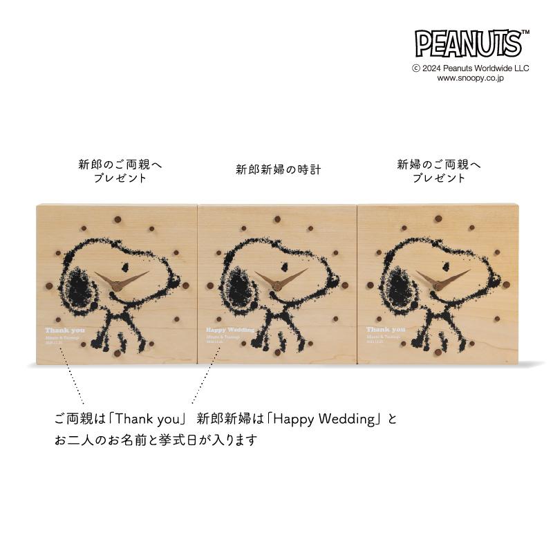 ピーナッツの仲間たちSNOOPY.co.jp：日本のスヌーピー公式サイト