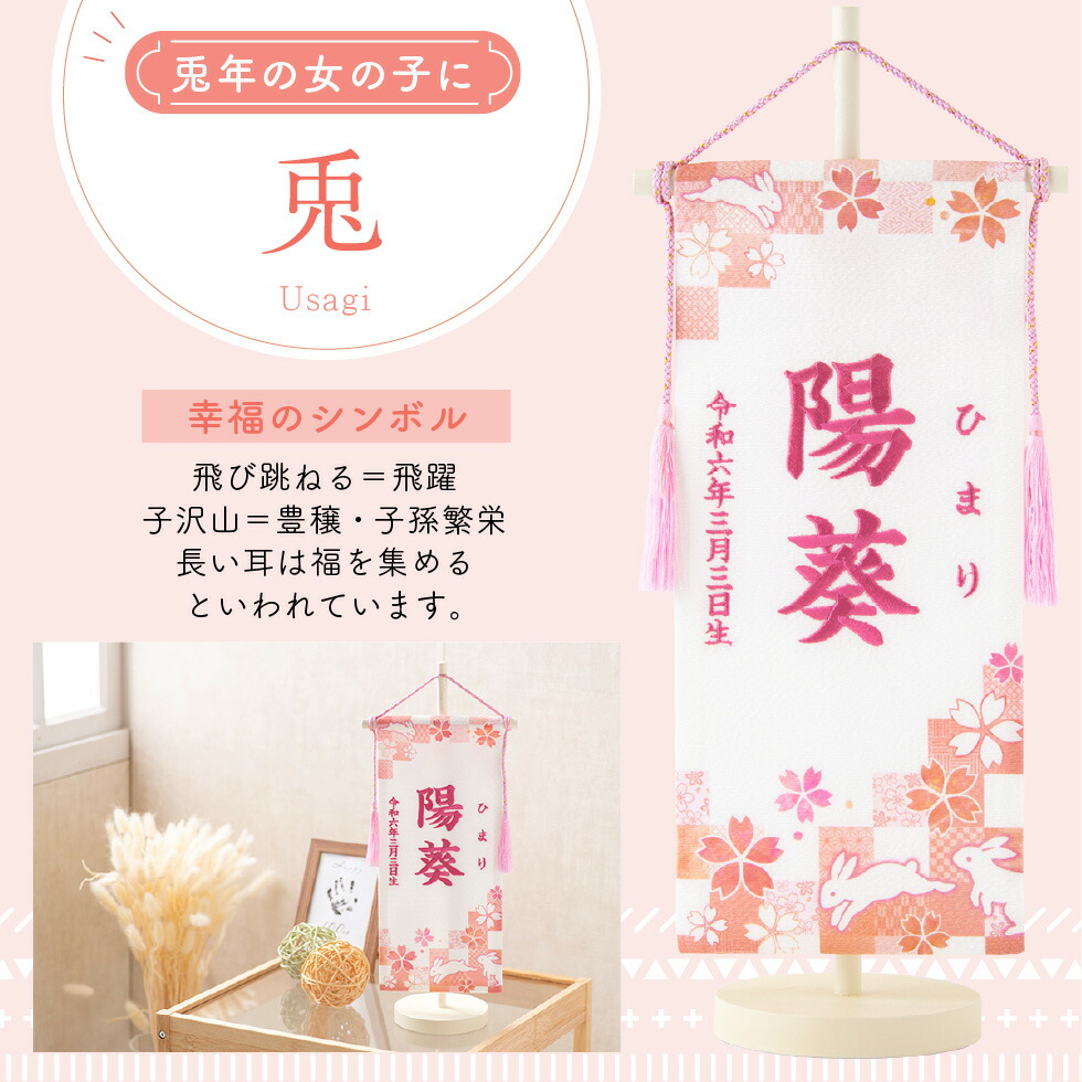 人気の響きの女の子の名前part1 えま、ひな、あおい、etc