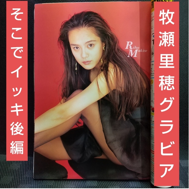 ティーンエイジャーだった「あの頃」を呼び覚ます、ユーミン『冬の終わり』と映画『つぐみ』PINTSCOPE ピントスコープ