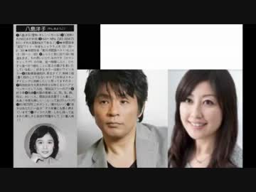 ASKA アスカ 八島洋子さんが離婚に関する記事一覧