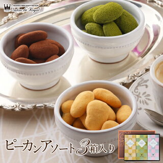 結婚式のお礼ギフトに結婚式 お礼 ギフト プレゼント 内祝い 余興 スピーチ 二次会 幹事 ネクタイ 男性 上司 同僚 友人 サプライズタイピン 景品 送料無料