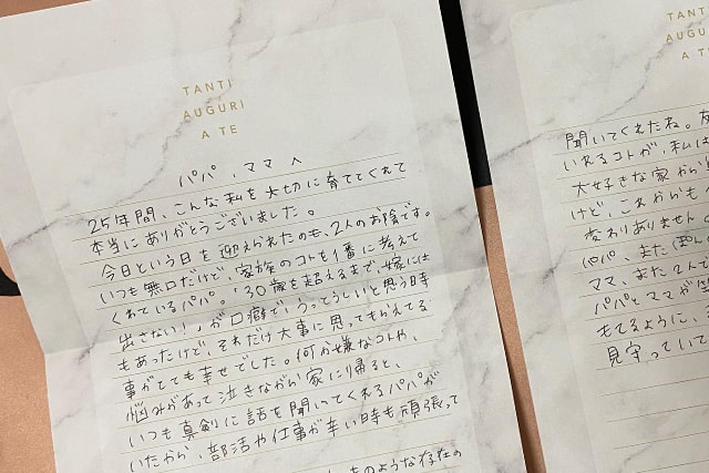 花嫁の手紙は何を書く？全文例文つきで書き出し・結び・読む時間も解説ウェディングニュース