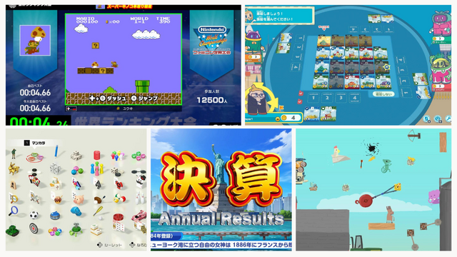 家族みんなで遊べるニンテンドースイッチの協力プレイ・マルチプレイゲーム完全ガイド！初心者でも失敗しない選び方と盛り上がる神ゲー33選 –死ぬまでゲーマーでいたい