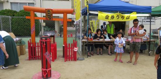 先週末、小金原八丁目貝の花小学校校庭で4年ぶりの夏祭りでした。 - しぎはらまい シギハラマイ選挙ドットコム