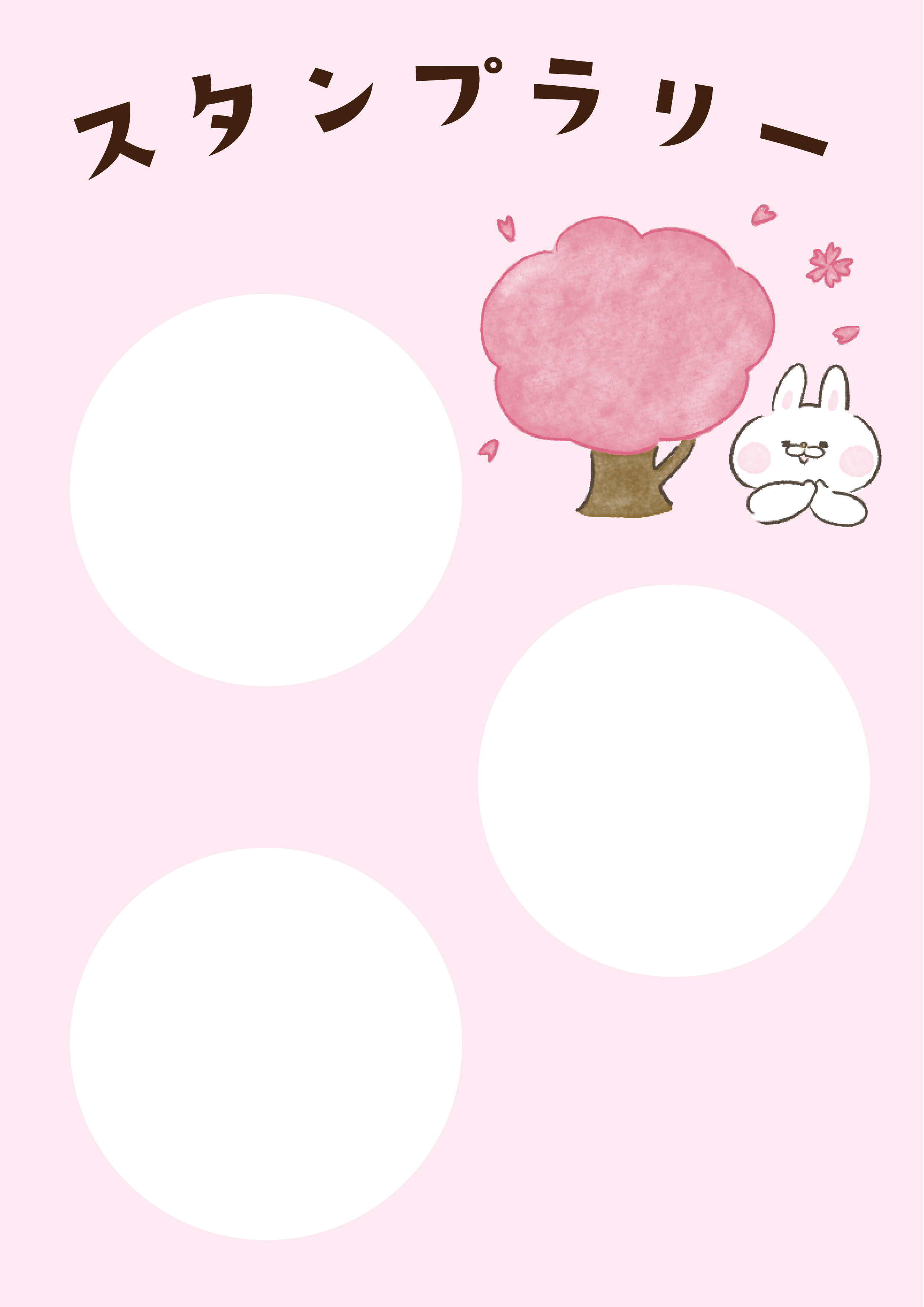 材料を集めてプリンアラモードを完成させよう！スタンプカード お子様の習い事やお手伝いに無料イラスト素材TemplateBox