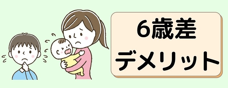 2人目の子供を持つか悩む方必見!悩みの理由や一人っ子との違いも解説0歳からの幼児教室 ベビーパーク