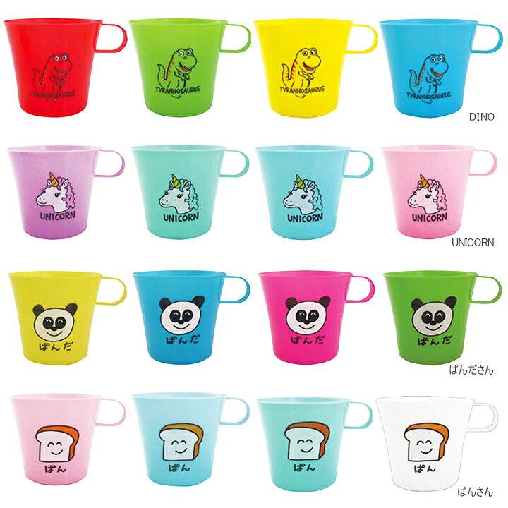 スヌーピー コップ 通販 プラコップ クリアプラカップ タンブラー 300ml カップ ピーナッツ 食器 食洗機対応 割れない キャラクター グッズスタッキング収納 子ども 子供用 おしゃれ キッチン雑貨即日発送 プラカップ ブルー : BACKYARD FAMILYJAL Mall