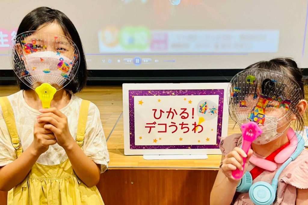 夏まつりごっこ楽しいな✨ – やまて認定こども園