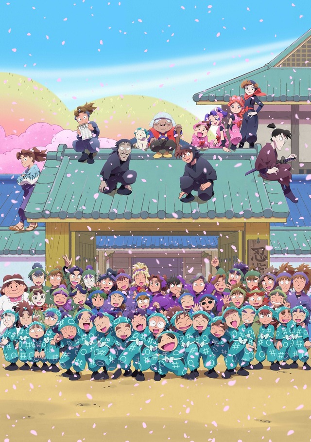 忍たま乱太郎 潮江もんじろう - メルカリ