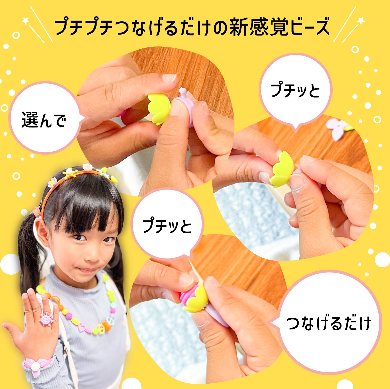 L-Athna手作りキットミサンガ女の子ブレスレット紐おもちゃピンク織機付きお友達とおそろいを手作りできるメイキングトイDIY編み物手芸小学生 子供クリスマスお誕生日プレゼント UQTOO ミサンガ 手作りキット女の子 DIY 紐 おもちゃ 編み物 手芸 ブレスレット セット 子供