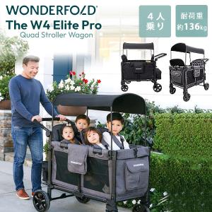 お散歩カート 幼児・園児を安全に移動させるのに役立つ保育園の備品保育のカタログ ウェブマガジン