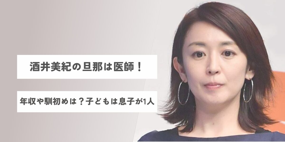 酒井美紀出演ドキュメンタリー特番「世界の子どもの未来のために フィリピン編」ワールド・ハイビジョン・チャンネル株式会社