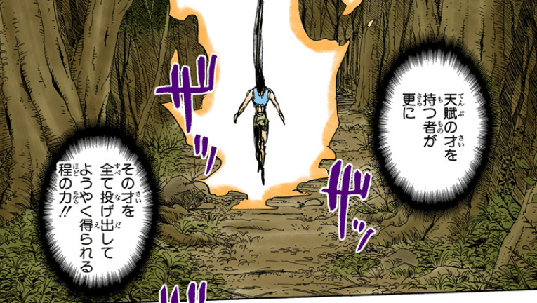 冨樫「ゴンの母親はすでに作中に出ています」 : 最強ジャンプ放送局