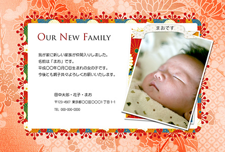 出産報告ハガキの無料デザインテンプレート 機関車園だより、おたよりで使えるかわいいイラストの無料素材集 イラストだより