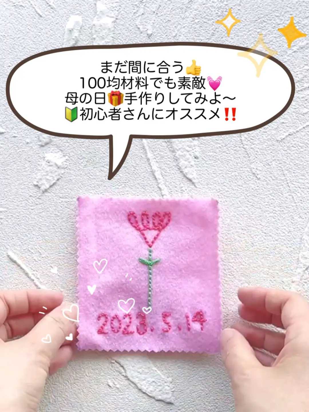 お母さんが喜ぶ手作り誕生日プレゼント10選子供にも簡単な手作りギフトをご紹介womangifts by memoco