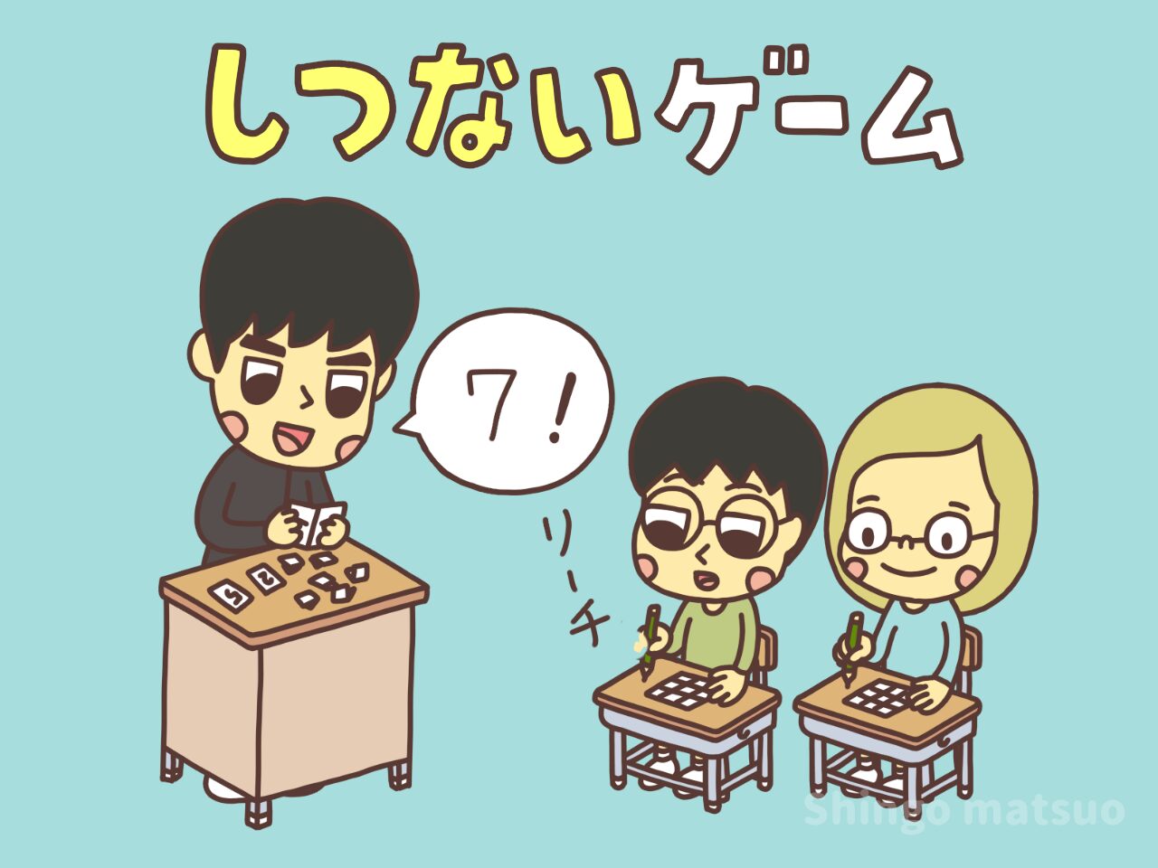 室内でレクリエーション♪放課後等デイサービス マミ