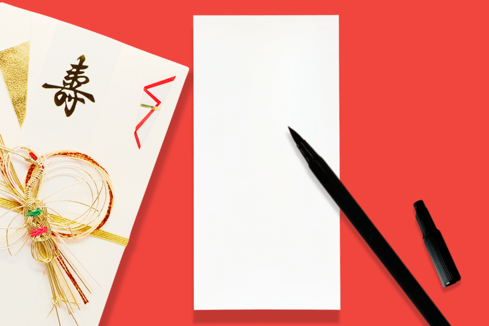 山英残留農薬ゼロのお茶知っておくと便利です、婚礼の豆知識