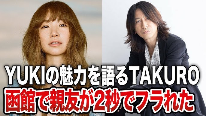 YUKIおめでた！5月に出産予定 - 音楽ナタリ