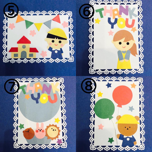 メッセージカード完成！おひさま