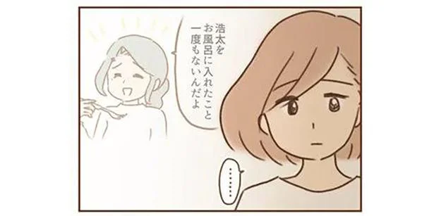 ママ友が夫を狙ってる？最終話 逃げるように幼稚園を退園してしまった若菜さん親子。 偽物のパパを作ったところで、 息子の寂しさが埋まるわけじゃない。ママを信じられなくなる前に他の方法を考えてほしい。 最後の会話で激高した若菜さんではありましたが、 少し