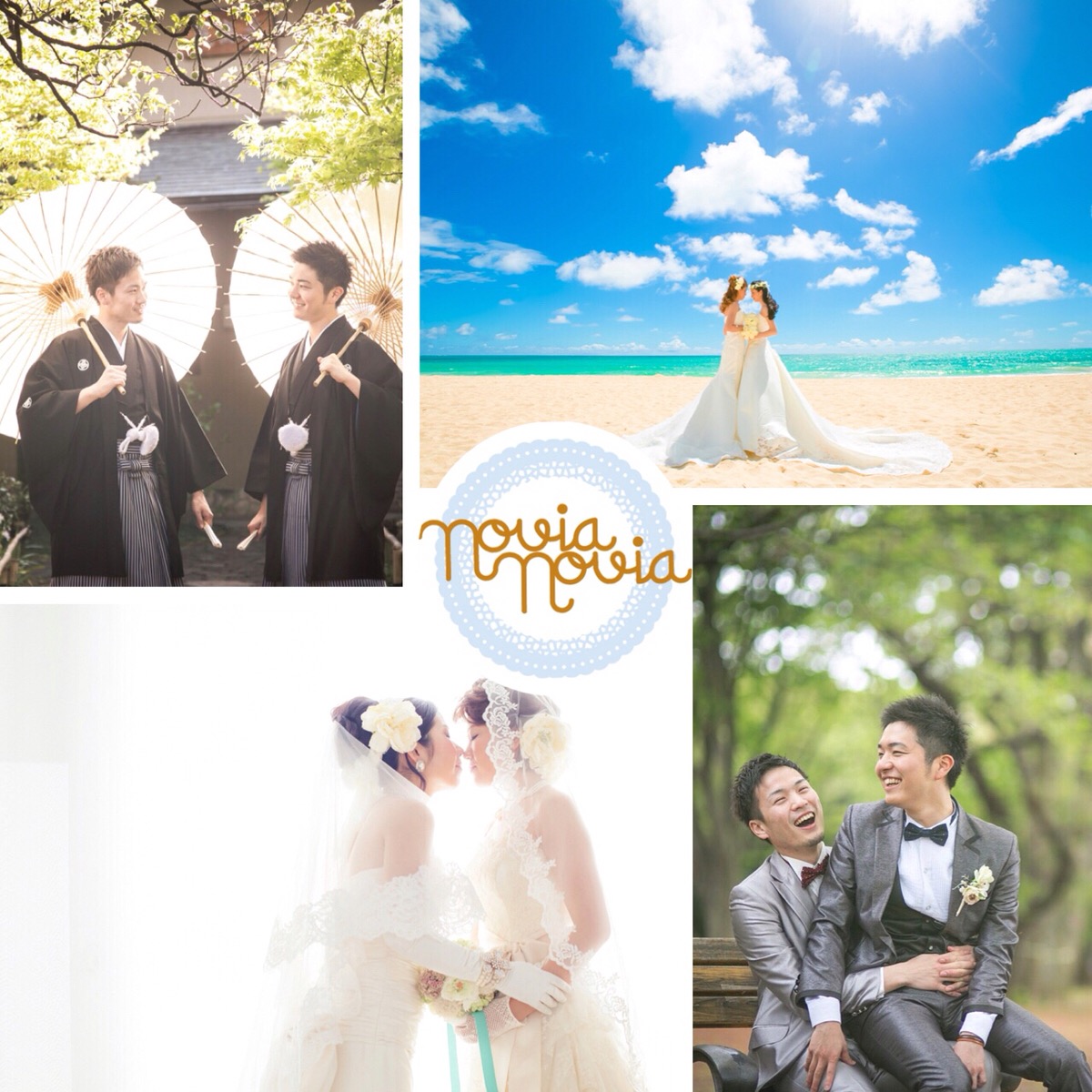 勇気を与え希望になれたら｣女性カップルが結婚式 同性婚理解のきっかけに 2023年11月8日掲載 KKT NEWS NNN