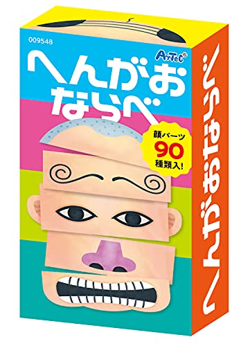 Amazon子供知育玩具 1歳 2歳 立体回転3ｄパズル ゲーム9ピース 2 3 4 5歳 フィジェットトイ 幼児 小学生 高齢者 大人-入院中 暇つぶし、旅行、車チャイルドシート、飛行機に乗る おもちゃ 脳トレ ピンクのユニコーン大工さんおもちゃ