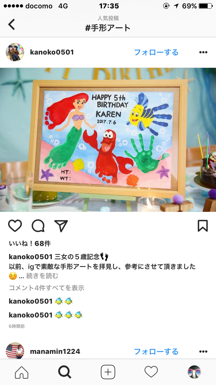 𖤐手形足形アート𖤐 ⁡ 毎月、手形足形アートやっています！ ⁡ 2月のはらぺこあおむしと、スーパーマリオは満員です。 ⁡ 3月はミッフィーと ディズニーイースターを用意していますので、ぜび3月通信をチェックして下さい♡ 予約は2 20木曜日から始まります