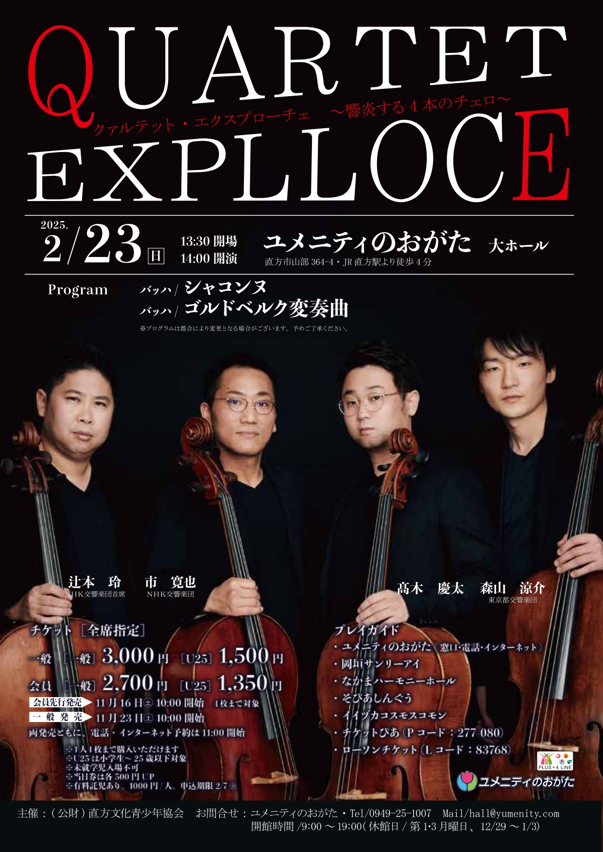 財界のバックナンバー3ページ目 15件表示雑誌 定期購読の予約はFujisan