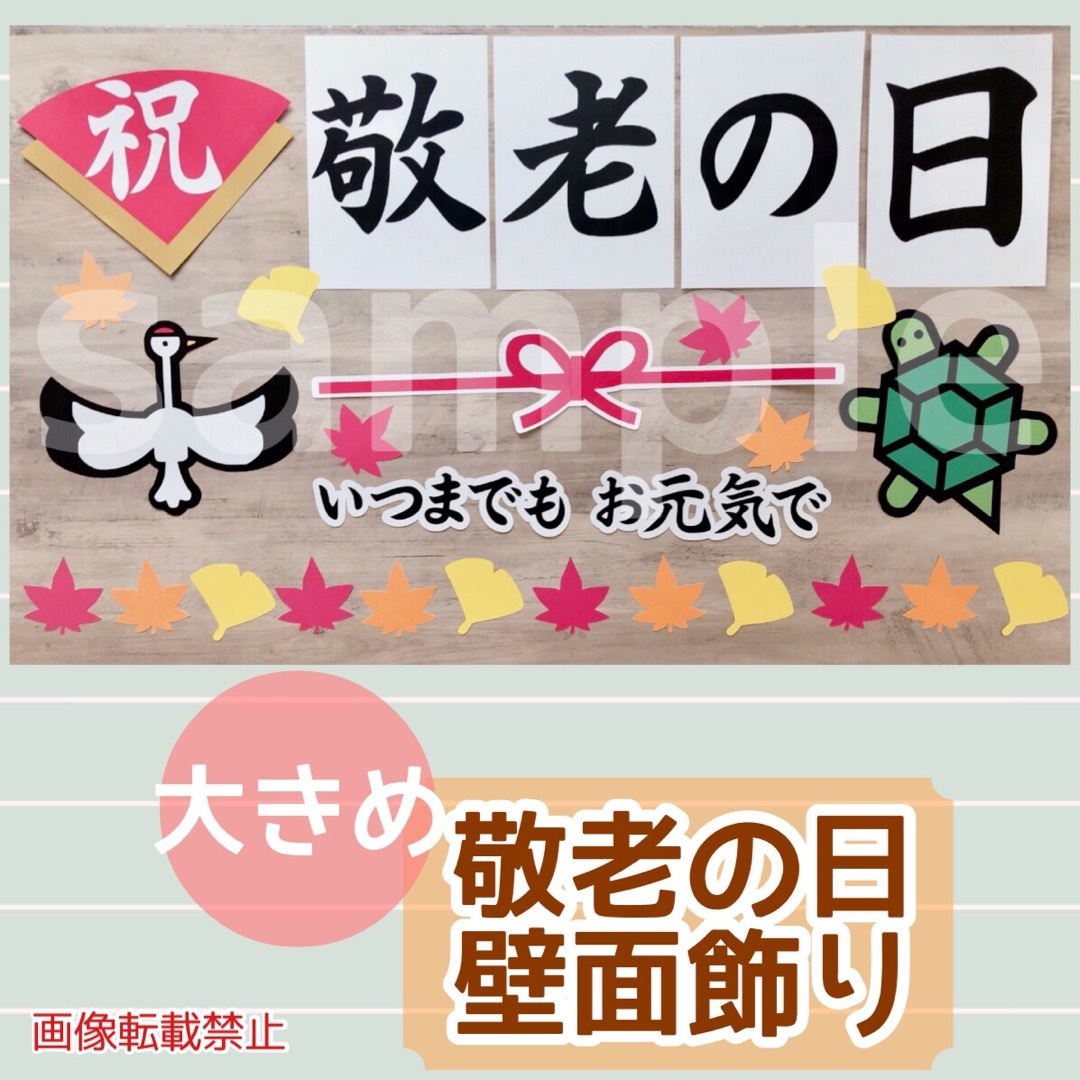 イベント報告イベント紹介住宅型有料老人ホーム・サービス付き高齢者向け住宅 サニーウイング 公式サイト
