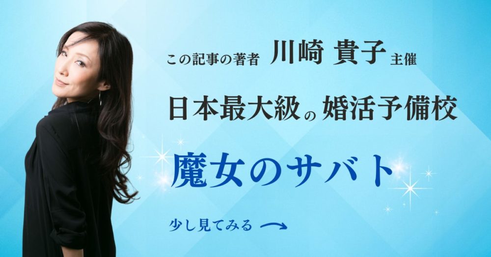 ストップ！選択的夫婦別姓 子の姓が別々になった国─台湾・中国の例 村主真人 日本会議政策委員「日本の息吹」令和7年5月号より 日本の息吹デジタル
