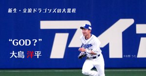 石原宏高 - Wikipedia