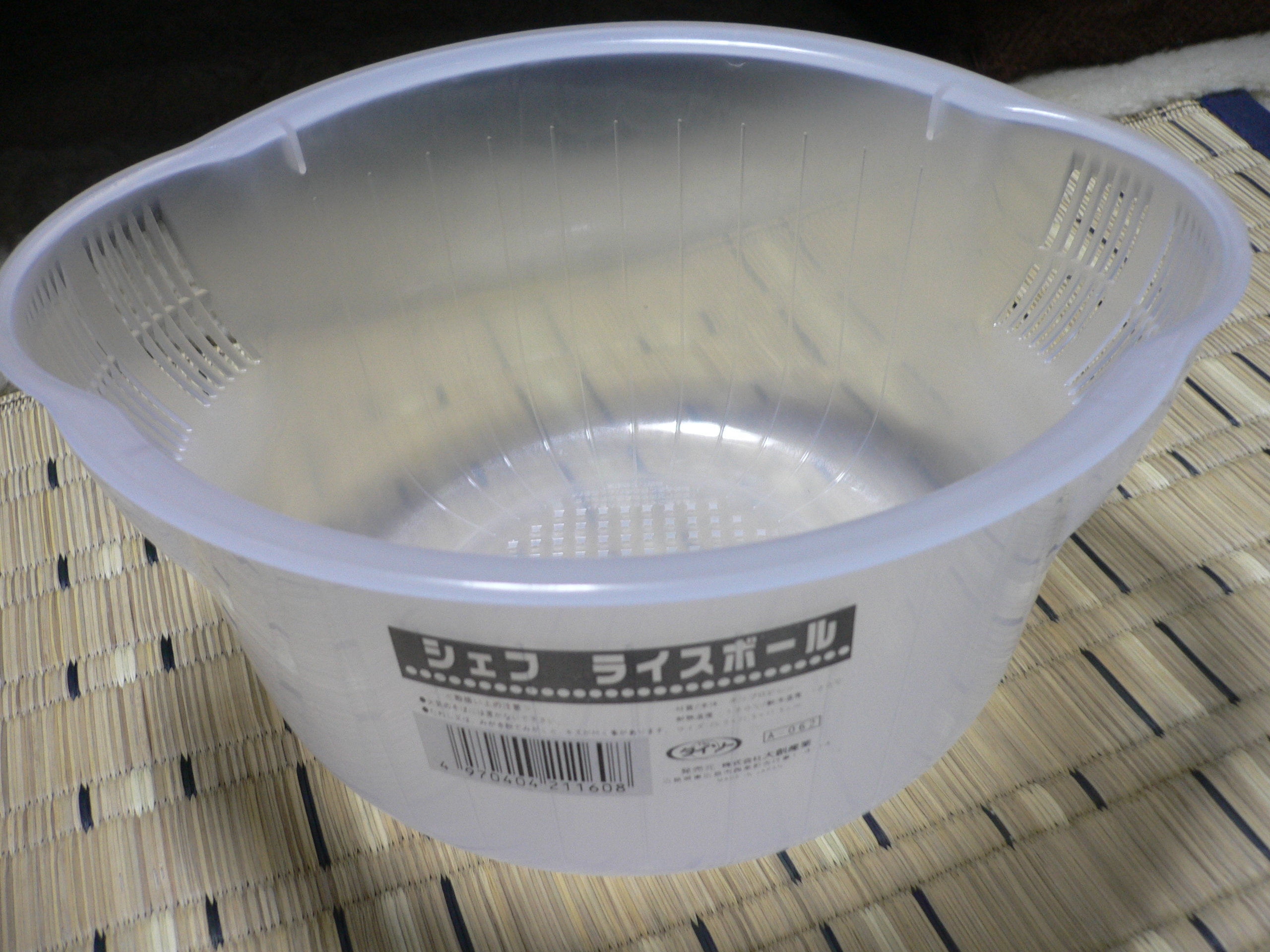 なるほど米とぎホワイト - 100均 通販 ダイソーネットストア 公式