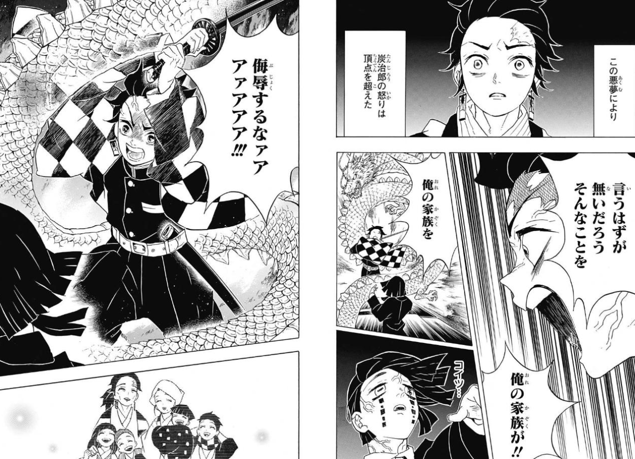 鬼滅 私は！その先にこすも玲の世界