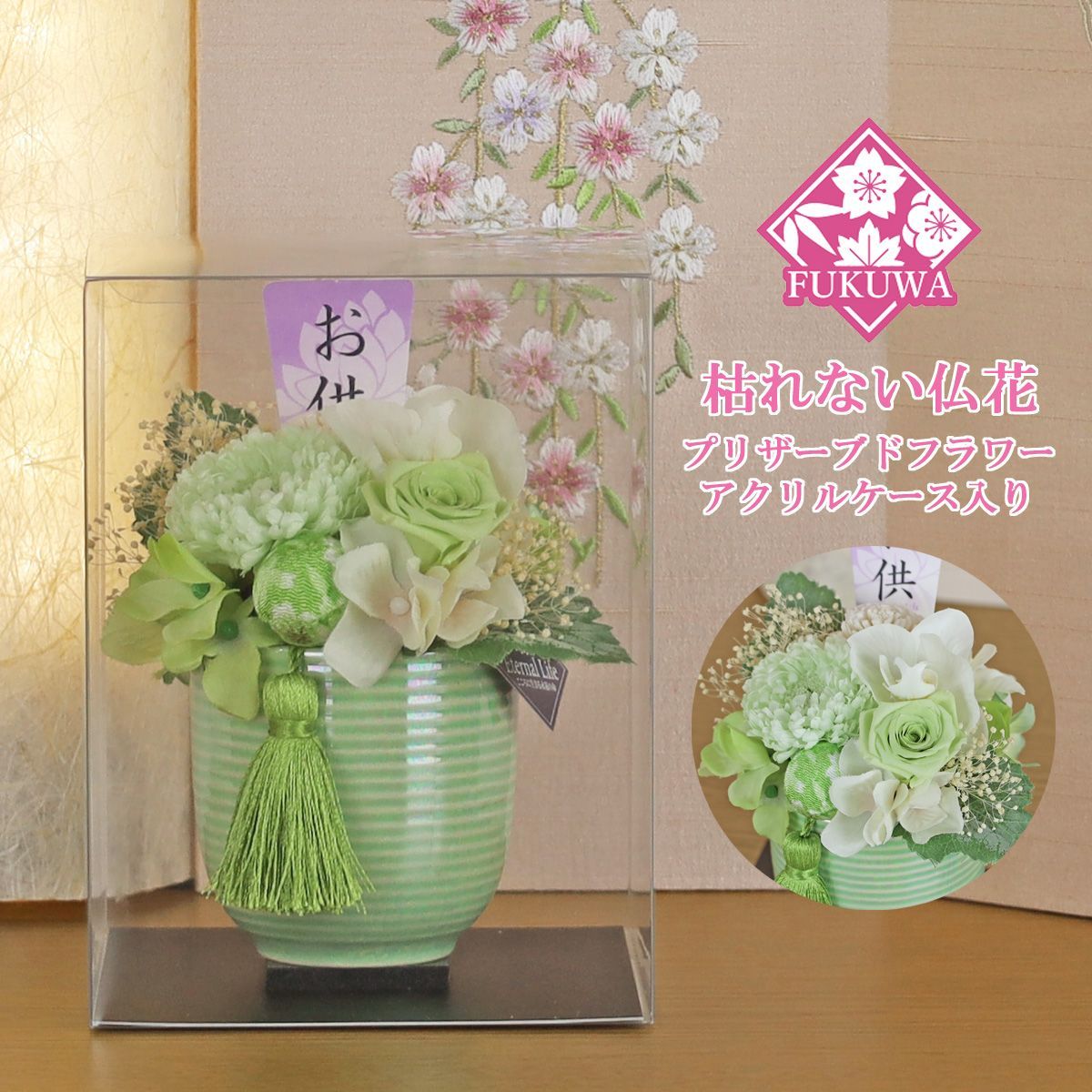 Amazon造花・仏花 『 メモリアルフラワーmini アメシストII 』 造花 仏花 お供え花 仏壇用 お悔やみ お盆 お彼岸 初盆 新盆 仏事法事 法要 お供え 贈り物 仏壇 仏具 枯れない インテリア フワラーアレンジメント 花束 小さい ミニ コンパクト おしゃれプリザーブド