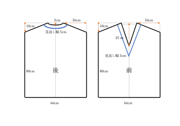 ファー、ボアのベスト 型紙＆作り方のセット JK-2038子ども服の型紙ショップtsukuro ツクロpowered by BASE
