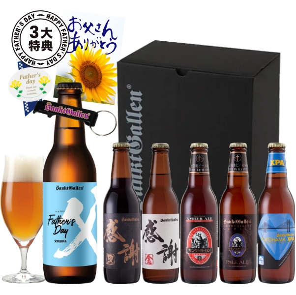 フォトビーを父の日のプレゼントに！ 世界に一つだけの