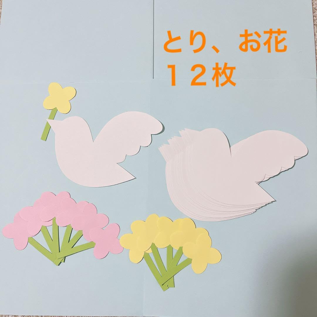 可愛いメッセージカードの作り方