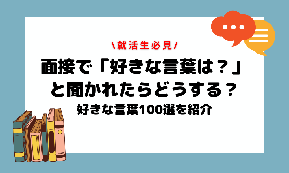 僕の地域に伝わる恋の言い伝え片思い言い伝え愛彼氏彼女カップル溺愛好きな人好き出会い同棲大切恋人恋ポエム言葉の力言葉人生名言幸せ結婚恋愛人生愛情娘息子妻奥さん