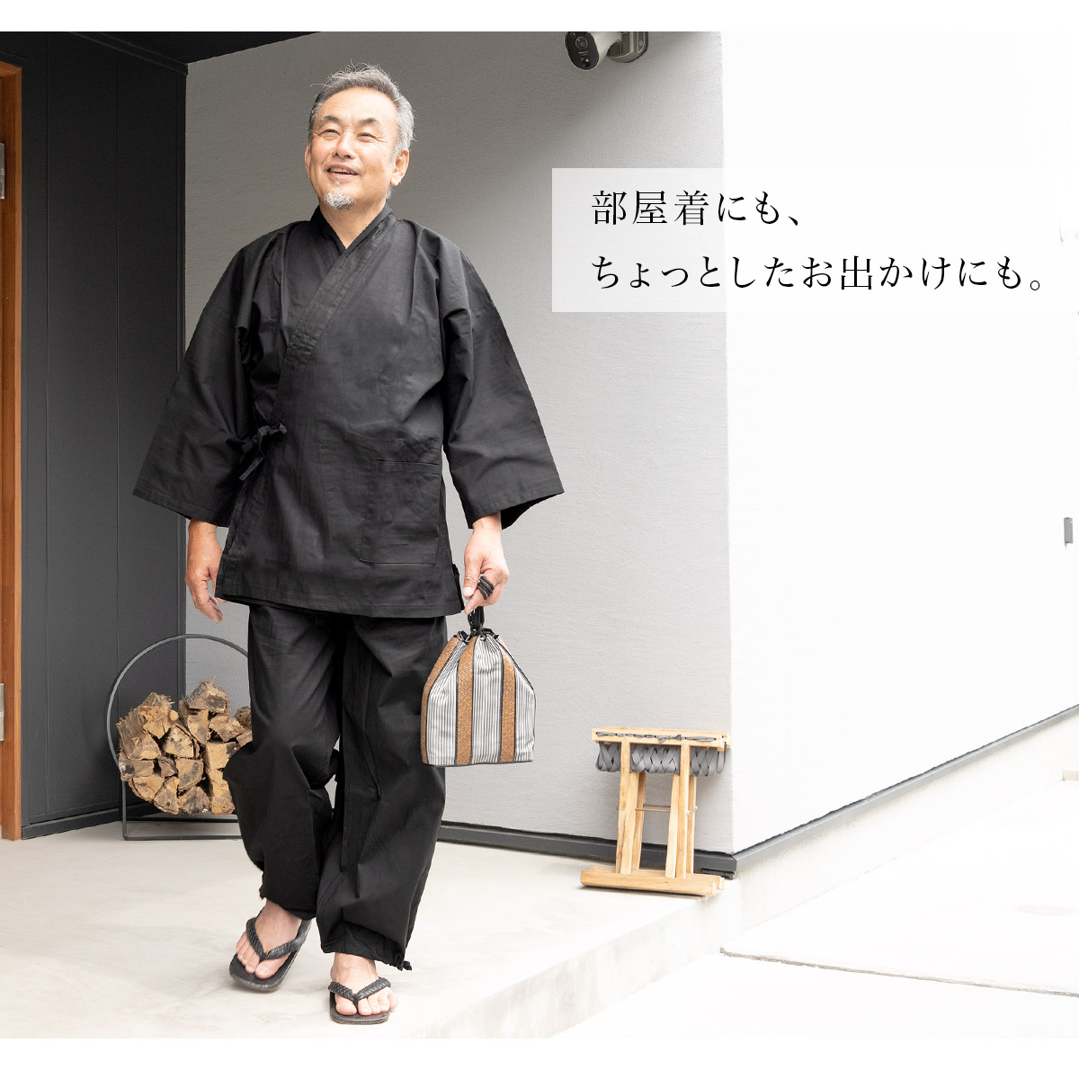 修学旅行で着られる!中学生男子向けの秋冬用パジャマのおすすめランキング野に行く