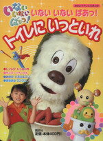 サティフォ ONIGAWARA 、豪華ミュージシャンをゲストに迎えたニュー・シングル「いないいないばあ feat.カナタタケヒロ」3 4リリース決定