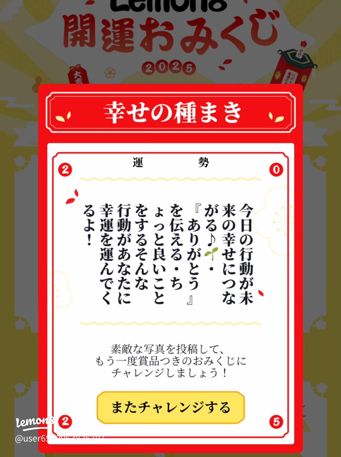ダンボール工作ビー玉で遊ぶ「おみくじ」をつくってみた 図面ありつくってみよう