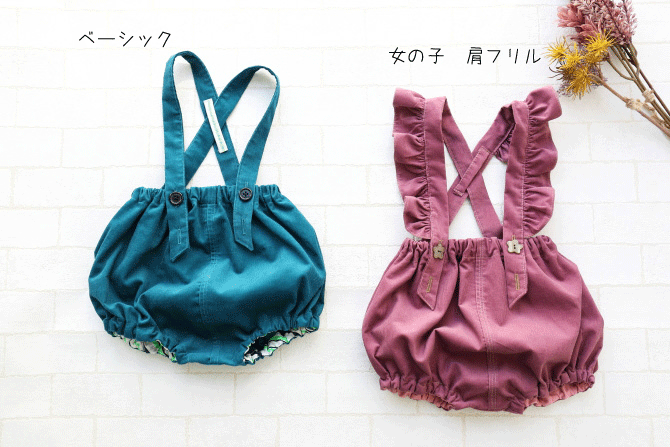 赤ちゃんの「リボン付きブルマ」の作り方ぬくもり
