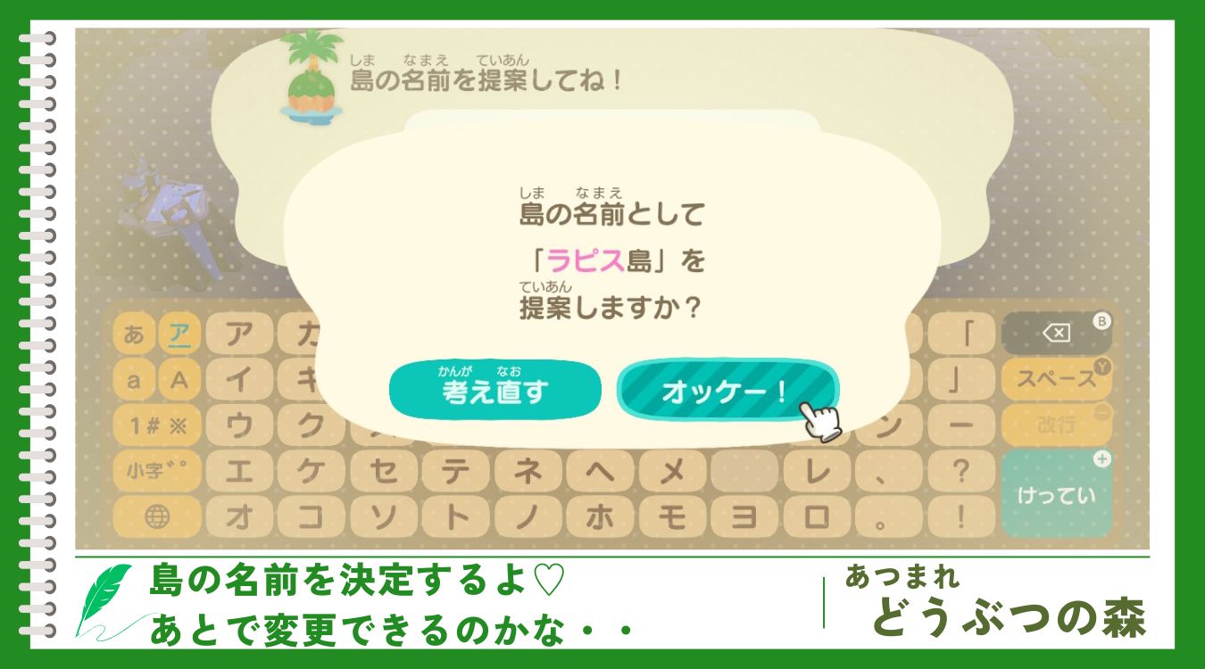 あつ森パスポート写真おしゃれTikTok